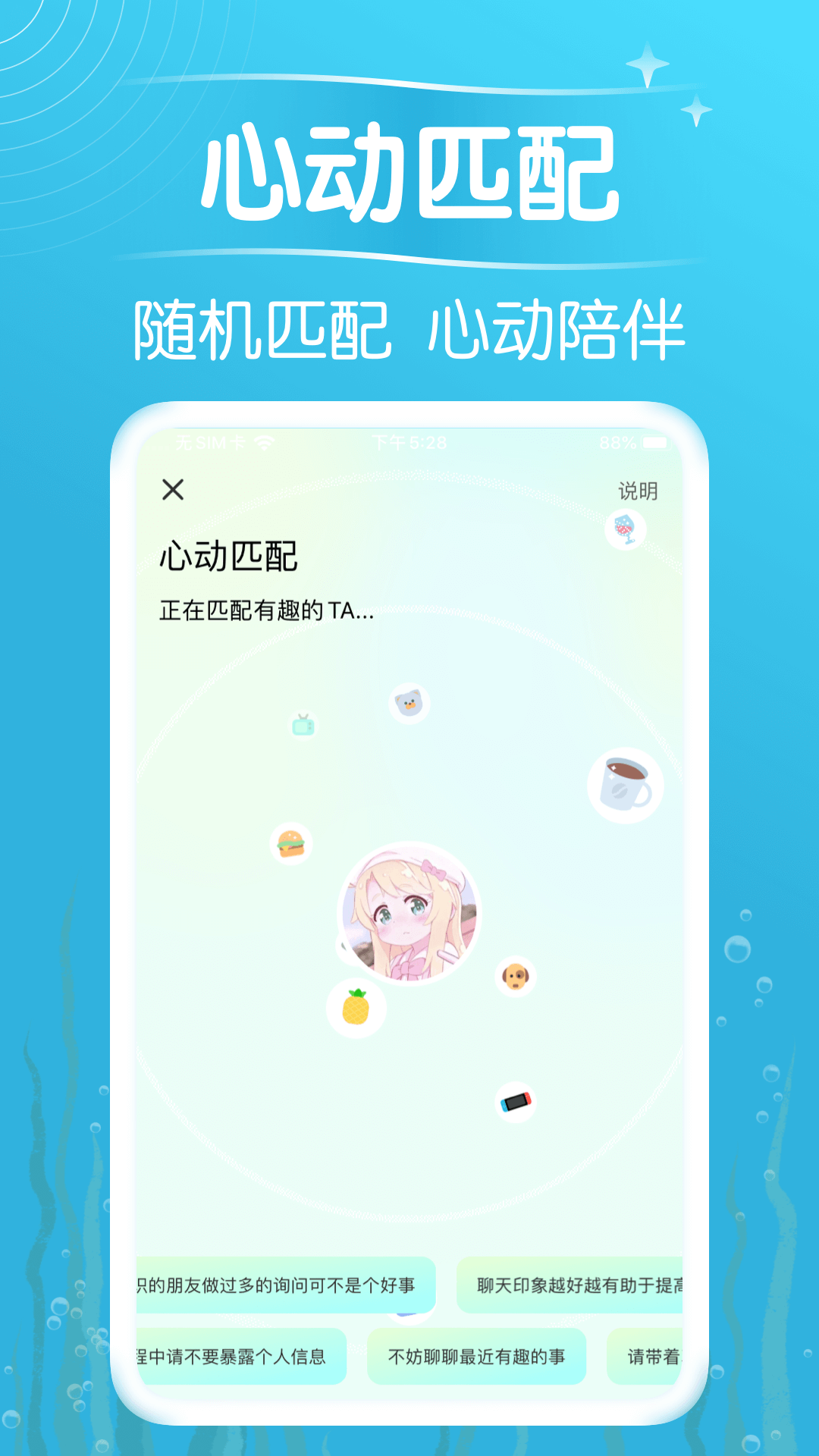 中国畜牧网  免费安卓版 1