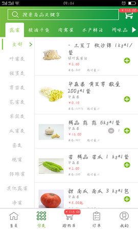 通赢优采 3.1.0 安卓版 2