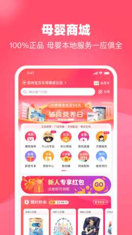 憨妈妈 3.3.2.1  2
