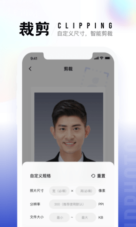 一寸照 2.2.3  3