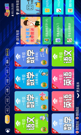 小学必备同步满分作文 1.3.6  3
