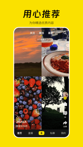 好赞 1.3.40  2