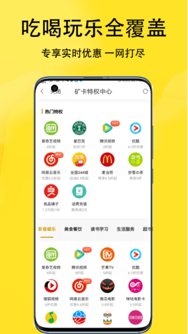 淘金探 4.5.14 最新版 2