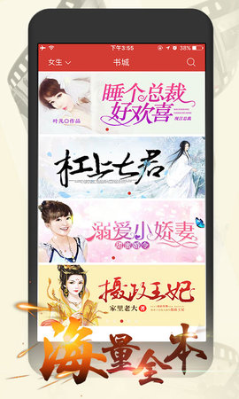 连尚读书女生版 g4.1.6  1