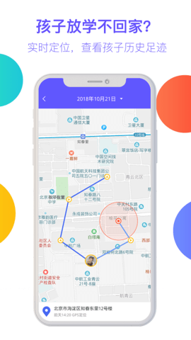阳光守护 4.7.0.20250901  1