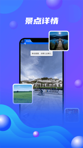 北斗卫星地图 13.0  3