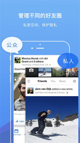 双开空间专业版App 2.2.4 安卓版 3