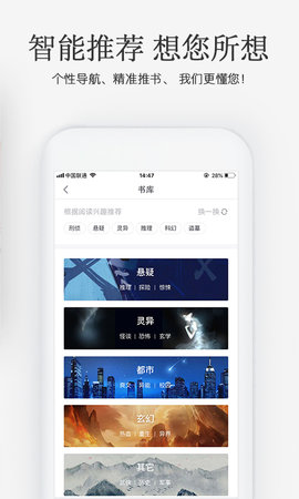 火星小说 2.7.4  2