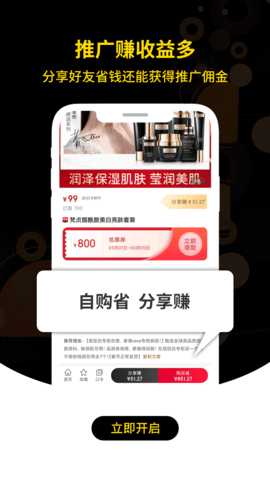 猴探长 3.5.66  2