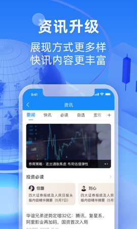 恒泰金玉管家 V9.04.91 最新版 2
