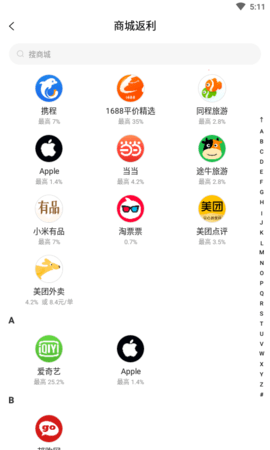 嗷嗷 1.3.73  2