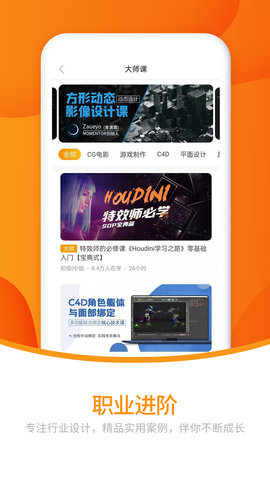 翼狐 1.9.8  3