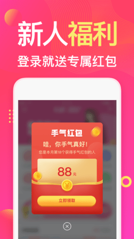 衣联网 4.6.406online 最新版 4