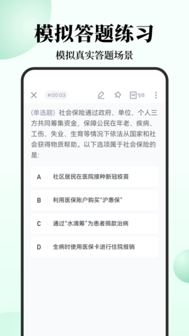腰果公考 7.9.2  2