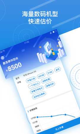 押呗 3.03.11-0514  1