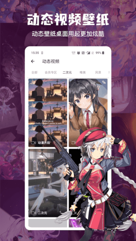 搜图神器 5.2.4 最新版 2