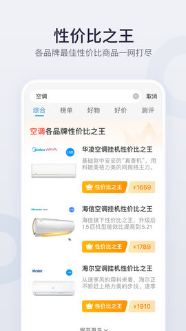 盖得排行 4.12.0  4