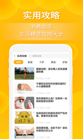 小鹿发现 2.7.5  2