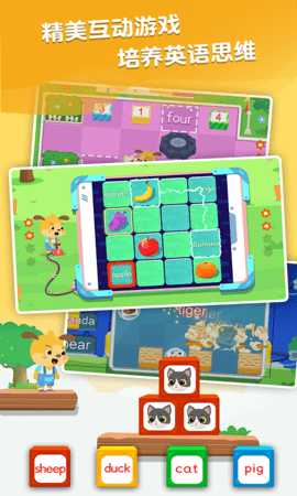 麦田英语 6.9.0208 官方版 2