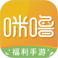 咪噜游戏盒子app下载-咪噜游戏盒子安装