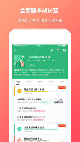 快保 5.9.5  2
