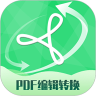 pdf编辑转换器软件下载-PDF编辑转换器官方版