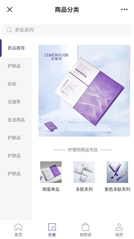 零美云合 1.10.6 最新版 1