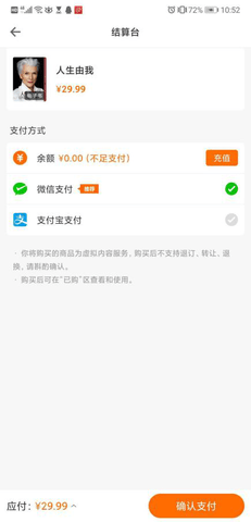 中油阅读 3.4.0  3