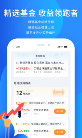 奕丰 4.1.4  1