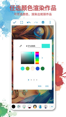 画画图 1.3.7  2