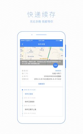 格格小区 2.4.6  1