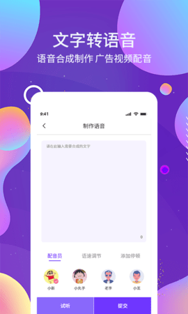 OCR图文识别 1.6.0  3