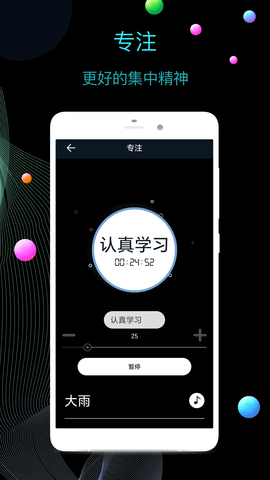 桌面时钟 12.7.49  1