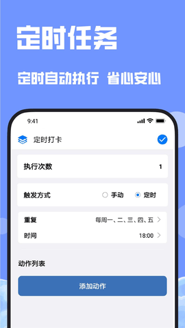 连点器 2.3.1  1