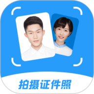 拍摄证件照 v2.0.7