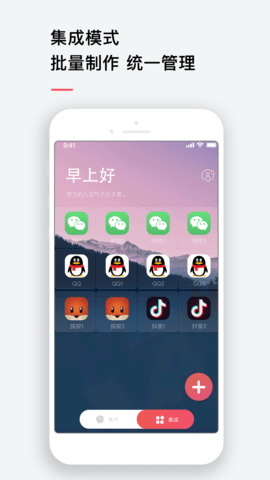 双开 4.2.3  3