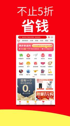 折店 6.0.0  2