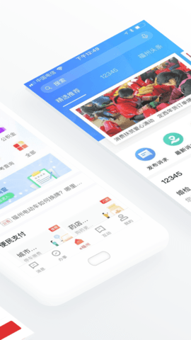 e福州 7.2.1  1