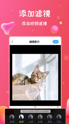 录屏软件 1.5.4  4