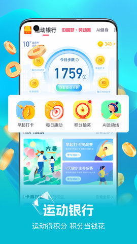 WillGo 3.7.5  1