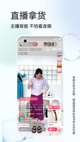 批批网服装女装批发 13.0.0  3