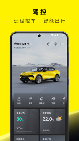 路特斯 2.0.47  2