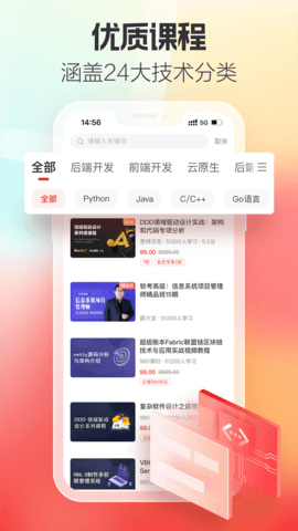 51CTO 5.3.3  2