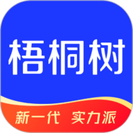 梧桐树