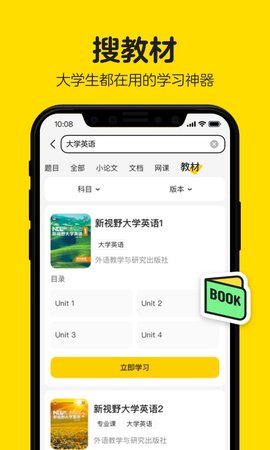 不挂科 3.1.80  4
