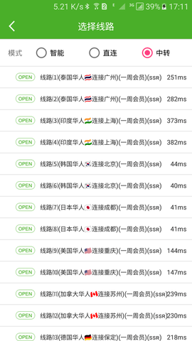UNBLOCKYOUKU 2025.04.14.0032 最新版 2