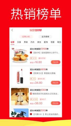 折店 6.0.0  3