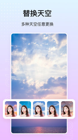 photo抠图P图 1.6.0  4