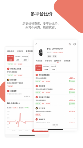 好物清单 3.0.0  2