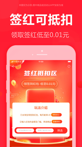 泡美丽 7.0.2 安卓版 3